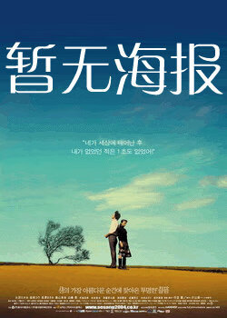 吾爱吃瓜网在线